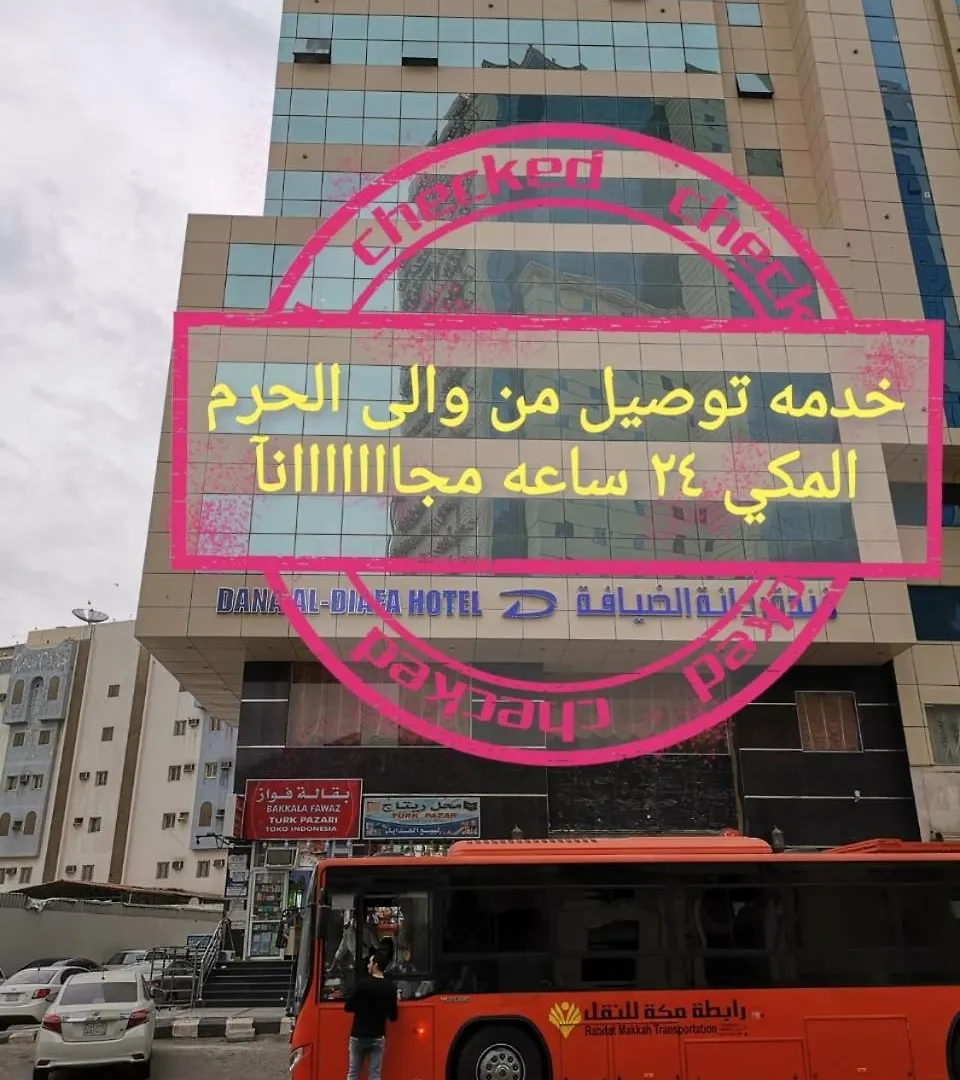 Danat Al Diafa Hotel Mecca