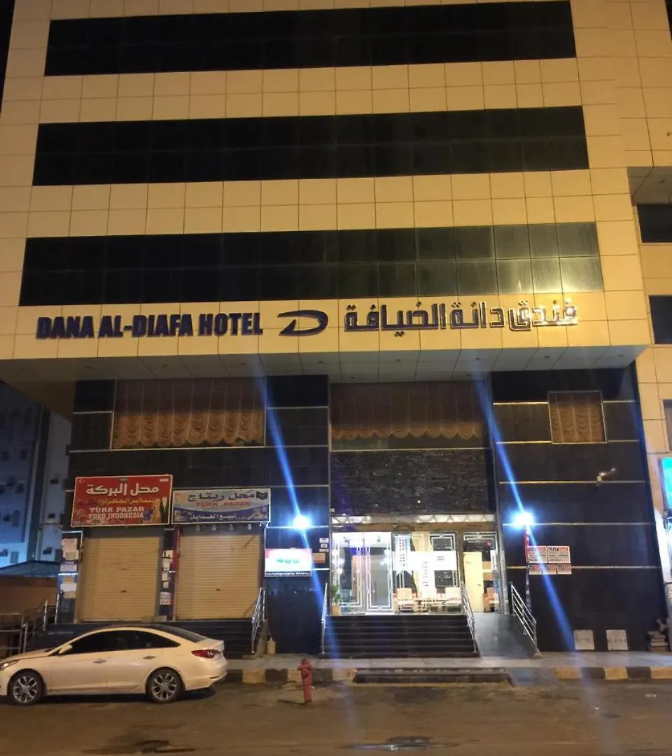 Danat Al Diafa Hotel La La Mecca 3*,