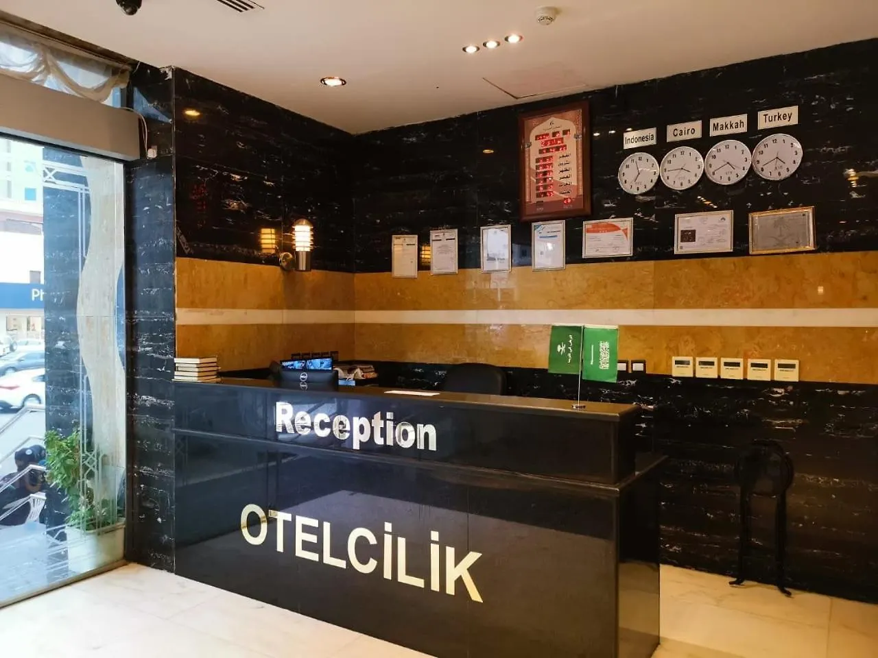 Danat Al Diafa Hotel La La Mecca
